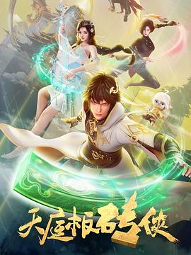 蚁人3