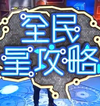 小熊维尼