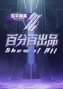 斗龙战士