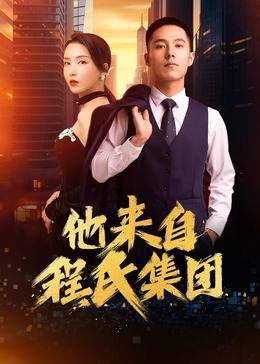 星际牛仔