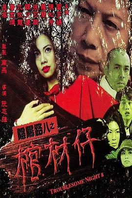潘多拉