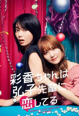 屏住呼吸2