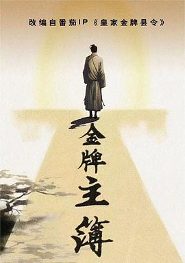 天空之艾斯嘉科尼
