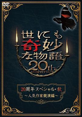 霍比特人3：五军之战