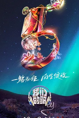 青春猪头少年剧场版