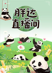 黑礁第二季
