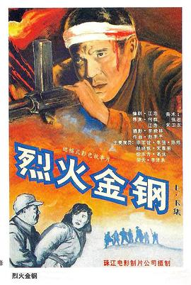 路西法