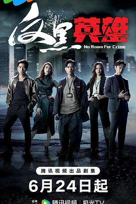 西鹤一代女