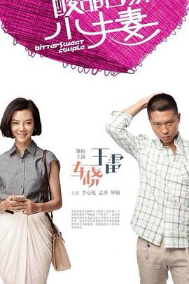 喜羊羊与灰太狼之筐出未来