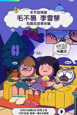 饥饿游戏3：嘲笑鸟(上)