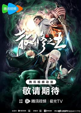 小马宝莉