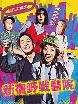 银河护卫队3