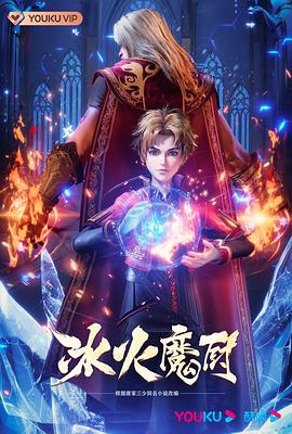 new game
