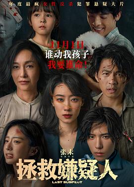 银河英雄传说 die neue these