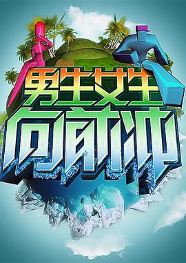 战争与和平