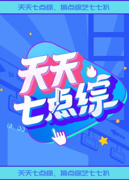 阿甘正传