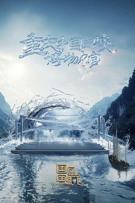 new game