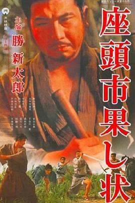 红辣椒