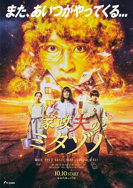 雄狮少年2