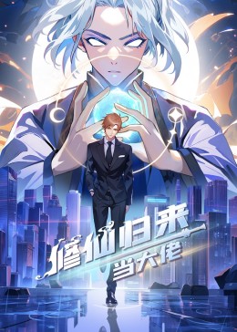 猪猪侠之恐龙日记