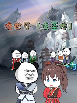 舞台姐妹