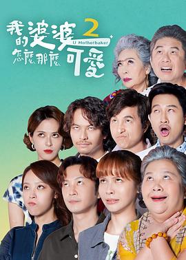 真实之泪