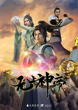 女驸马