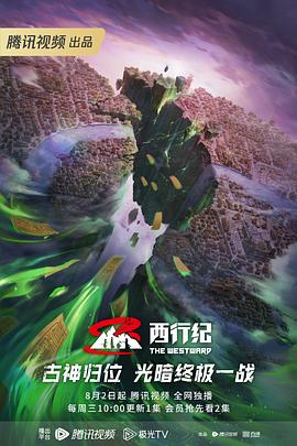 路西法