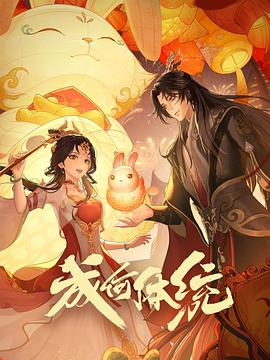 汪汪队立大功