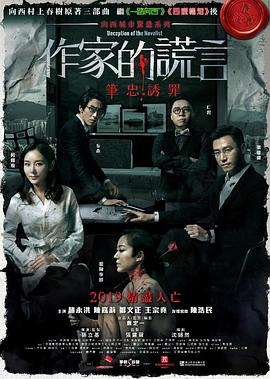 寻梦环游记