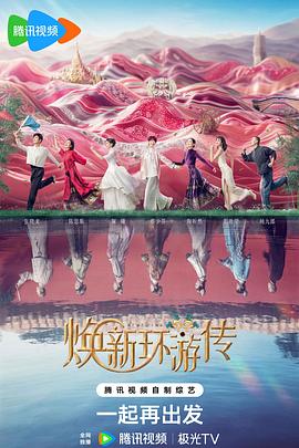 天元突破红莲螺岩
