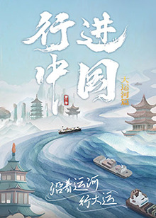 诅咒
