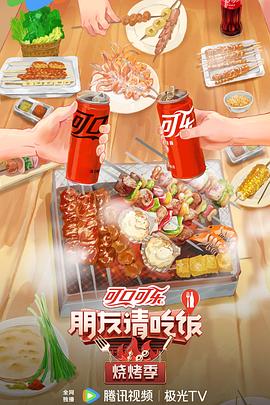 X战警：天启