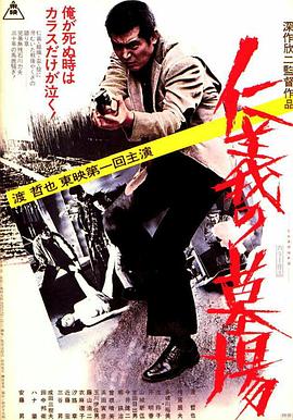 大西洋帝国