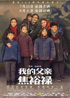 机动战士高达00