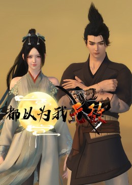 古驰家族