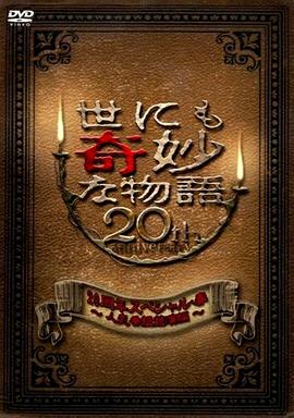 黑衣人