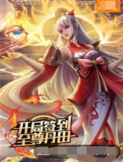 潜伏2