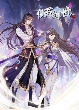 纳尼亚传奇3