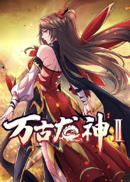 兽爪