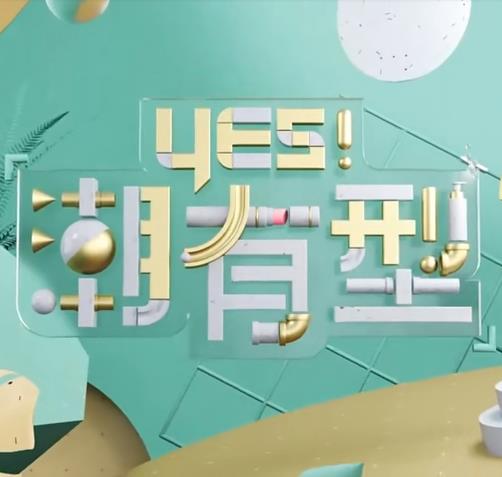 傲慢与偏见