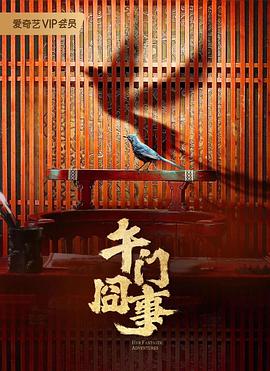 模仿游戏